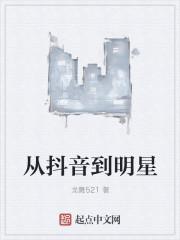 家庭教师手游