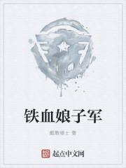 大唐二愣子张大像