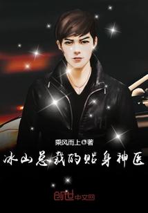 圣手医仙苏寒1-100集免费版