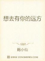 我想追随你