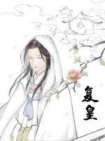 复皇998牛排礼盒