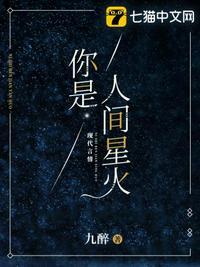 绕过江山错落