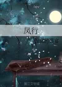 凤形股份股吧