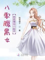 八零腹黑军嫂