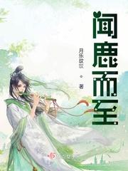 闻风而至意思