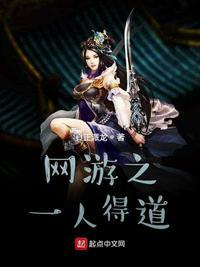 一人得道最佳生肖