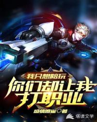 我只想安静的做个苟道中人漫画在哪里看
