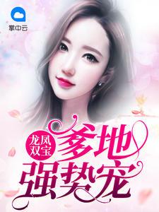 江可心霍景琛全文免费阅读名