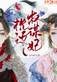 枕边人与权贵人虐吗