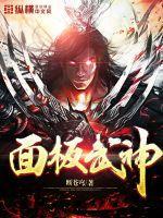 武神用什么装备