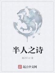 风人诗