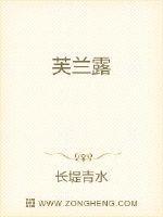 芙兰露朵斯卡雷特