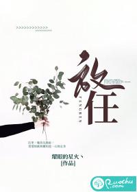 放任型教养方式下的孩子有创造性