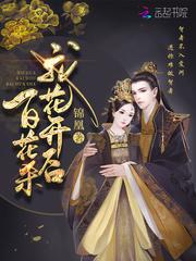 女主顾青栀男主萧长卿