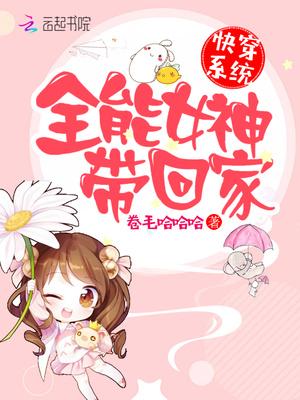 老祖宗她是真的狂最新