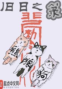 楚齐光介绍