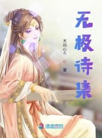 作者无极
