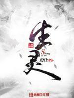 生灵王国