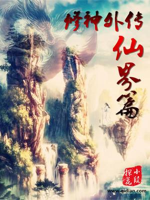 电脑风云演员表