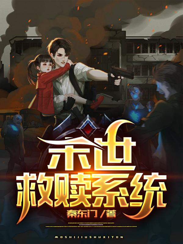 安静的做个苟道中人(爆炸小拿铁) 最新章节 无弹窗