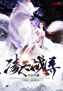 仙武帝尊轮回转世