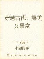 重生后她爆美又暴富全文阅读