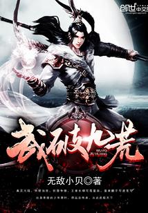主角是萧叶的玄幻书名是什么
