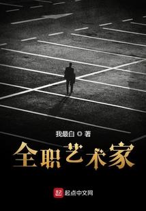 主角叫林渊的文艺