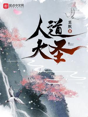 这悲催的人生歌曲