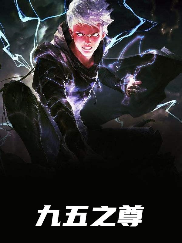 唐朝林轻雪(唐朝林轻雪)正版