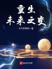 神级小农医全文免费阅读