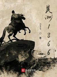 美洲红鹮