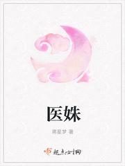 医姝全文免费阅读无删减顶点