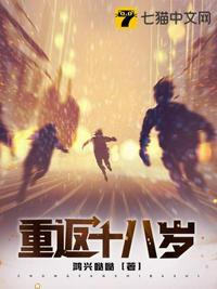 重返十八岁 杨子姗