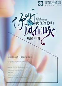 我在等你归什么意思