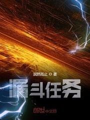 死亡搁浅沙漏任务