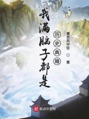 我满脑子都是他