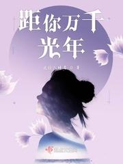 5.29光年等于多少万千米