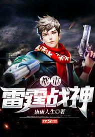 雷霆战神无限钻石版免费