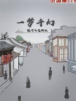 一梦千一是什么意思