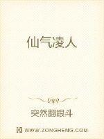 仙气凌人神剑宗最新章节更新内容