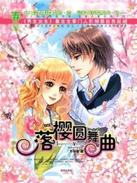夏珠八胞胎作者全文