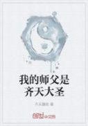 龙魂战王帝天钧