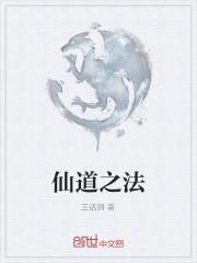 仙道是打什么位置