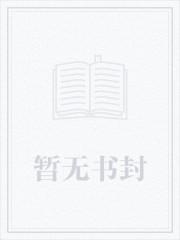 五代枭雄txt