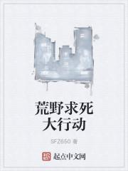 荒野行动击杀秀