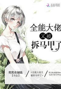 陆眠萧祁墨重生抖音