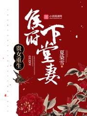 沈清辞重生全文免费阅读2285