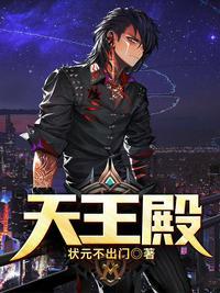 夏天周婉秋2938章