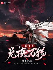 我是三好青年梗